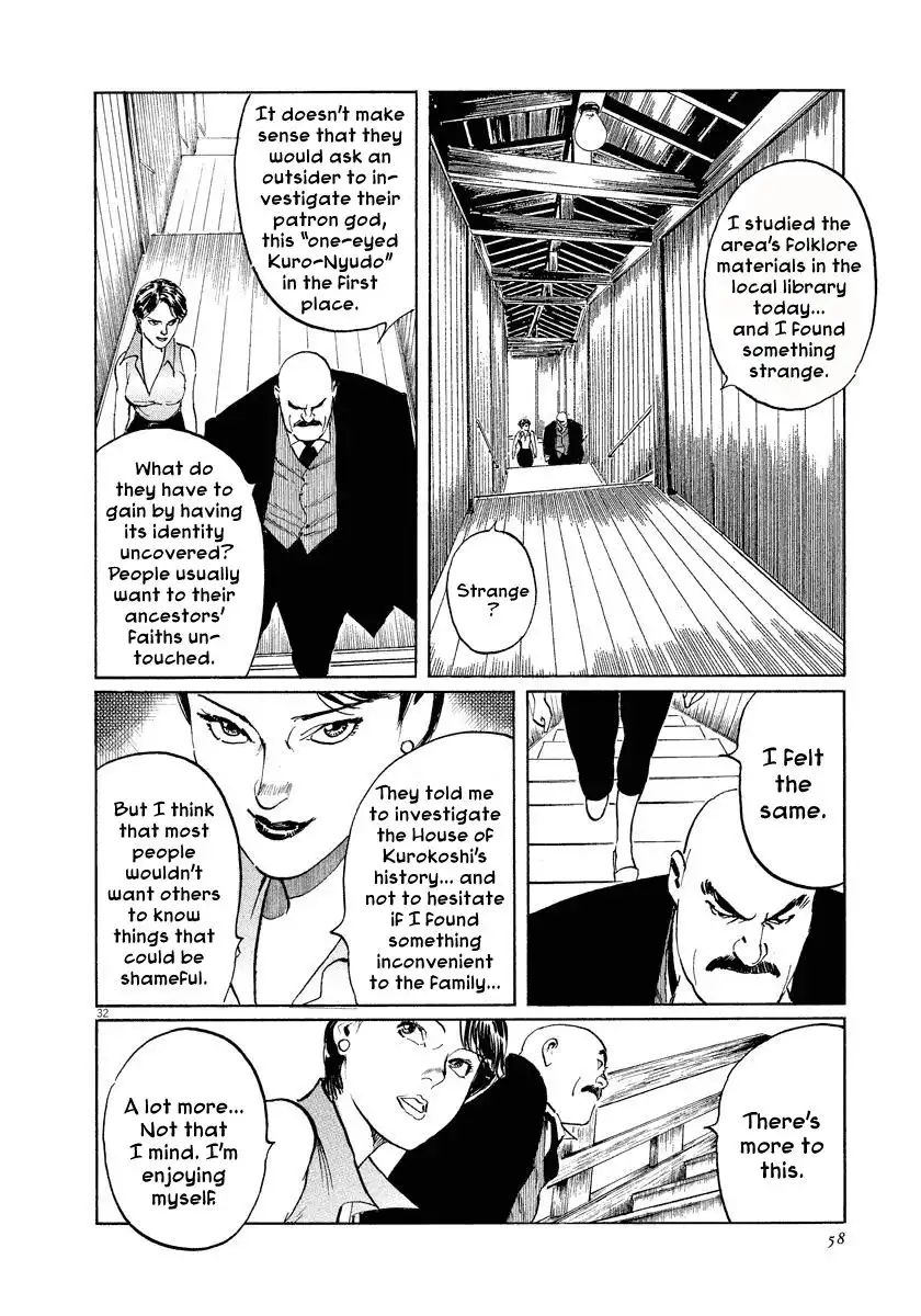 Munakata Kyouju Ikouroku Chapter 24 32